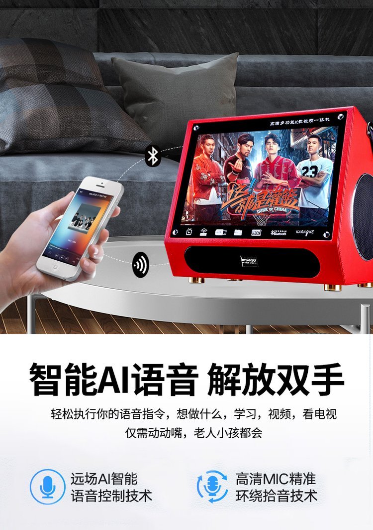 家庭娛樂新選擇 山水S10 KTV音響套裝，打造客廳專屬K歌房