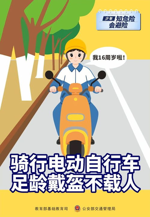 新學期，這些嗑兒我們必須反復跟小朋友嘮嘮