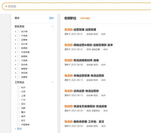 抖音快遞成本大降，張一鳴欲以數(shù)據(jù)科技撬動(dòng)物流版圖
