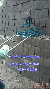沂南縣廣順機械廠熱賣促銷 電動堆垛搬運機械，高性價比之選